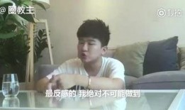 明星爆料短视频大全在线,明星爆料短视频大全精彩集锦